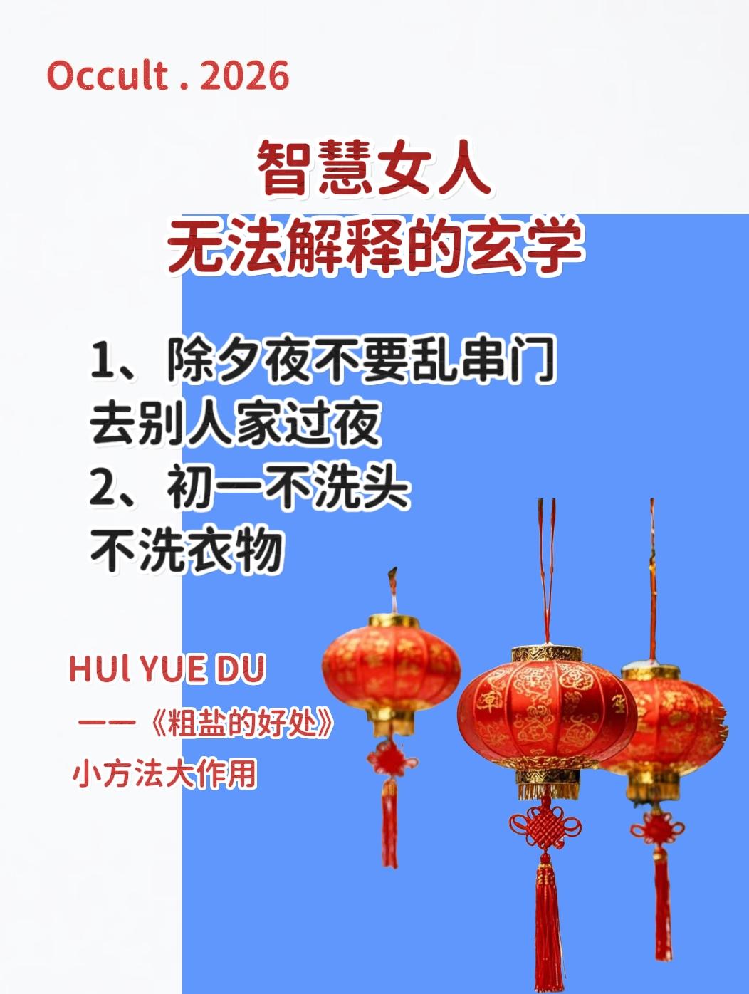 粗盐的好处 粗盐碟置于家中角落受益无穷 小方法大作用女性智慧