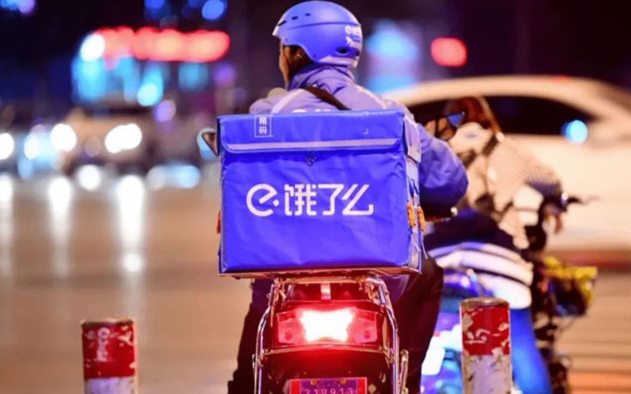 饿了么新政策翻车，骑手集体吐槽换汤不换药，现在有两个问题，平台不得不重视！

饿