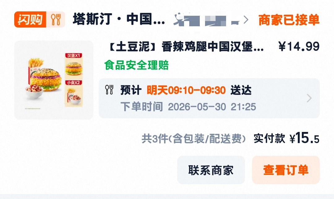 困告困告