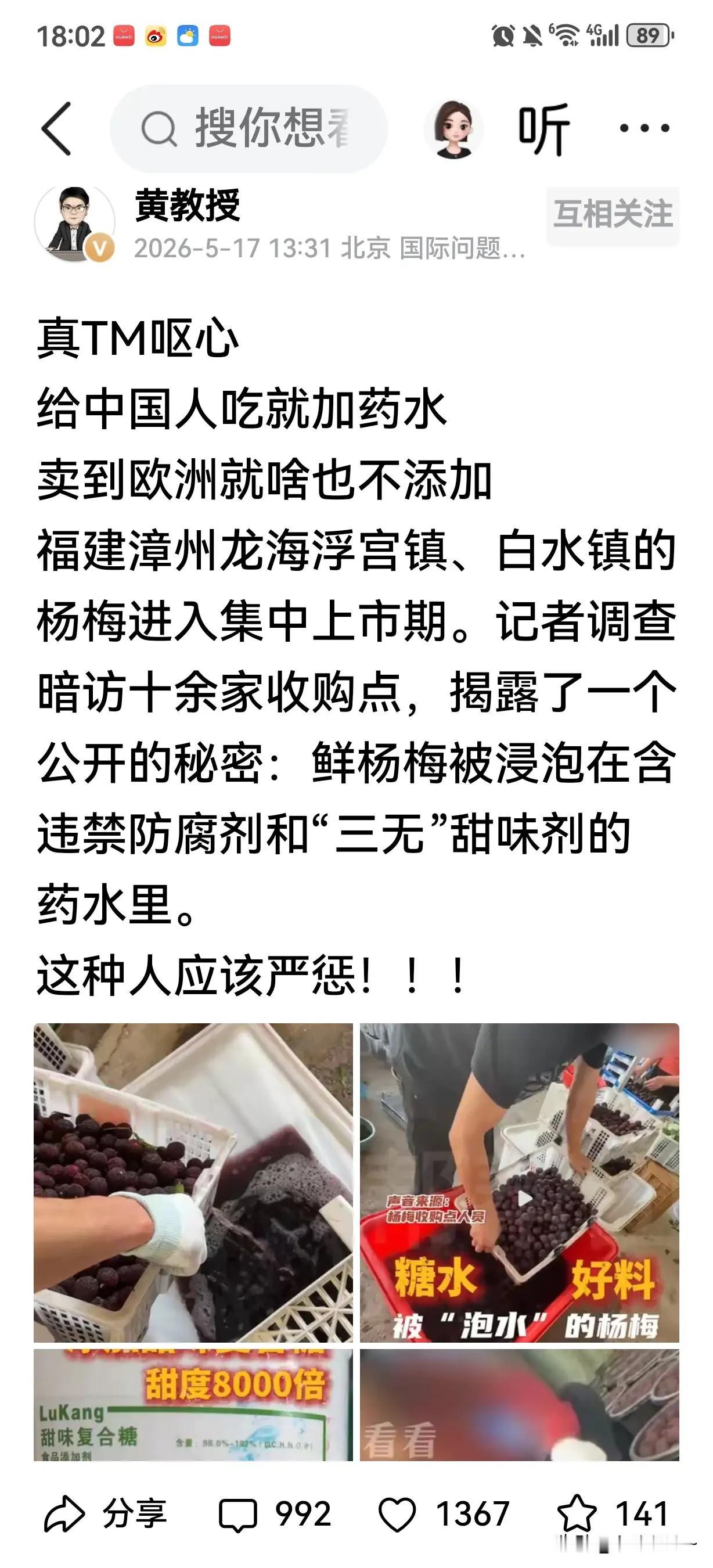 张维为教授就是一个好同志，从来不说这些事，只说农民工三菜一汤！