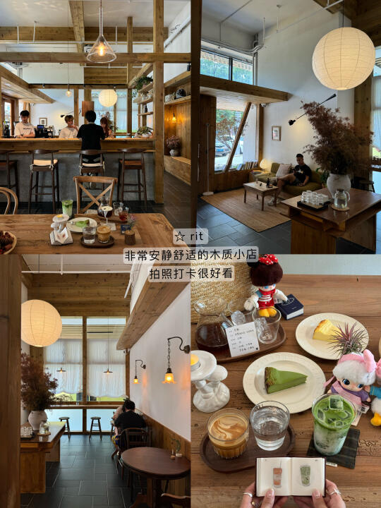 分享9️⃣家值得呆一下午的小店！！