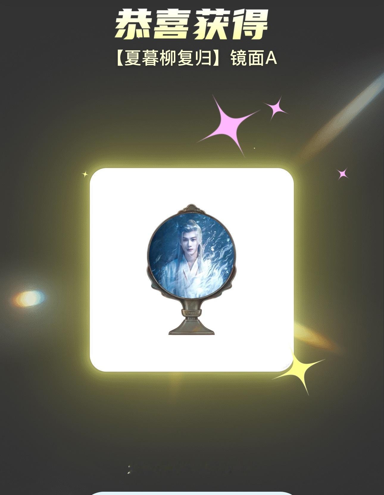 收手了 ​​​