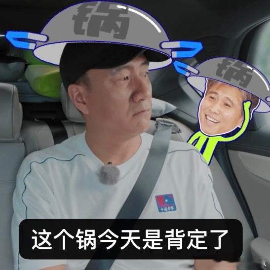 胡军怀疑节目组对他下黑手大哥小助理🎬银幕上气场强大的胡军，到综艺秒变搞笑担当，