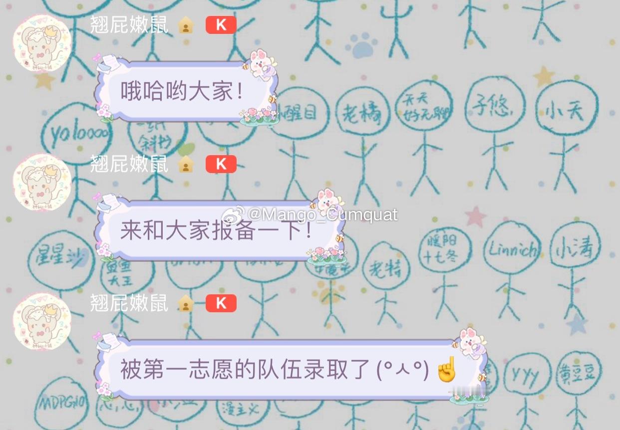 葛俊言兼任N 