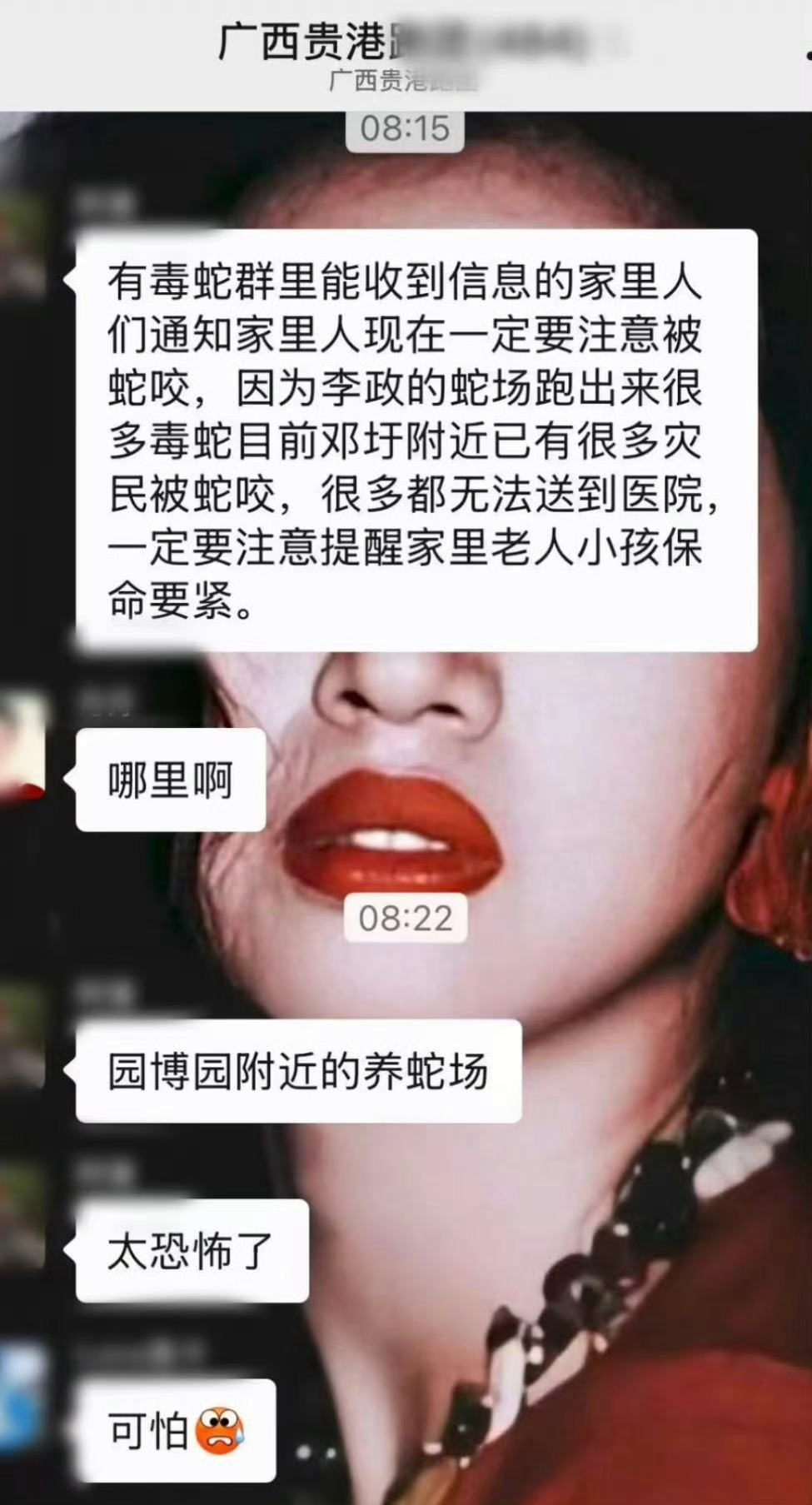 鹿晗粉丝现状鹿晗和鹿晗粉丝现状是都在做公益，你们可以加入进来一起关注广西抗洪了吗