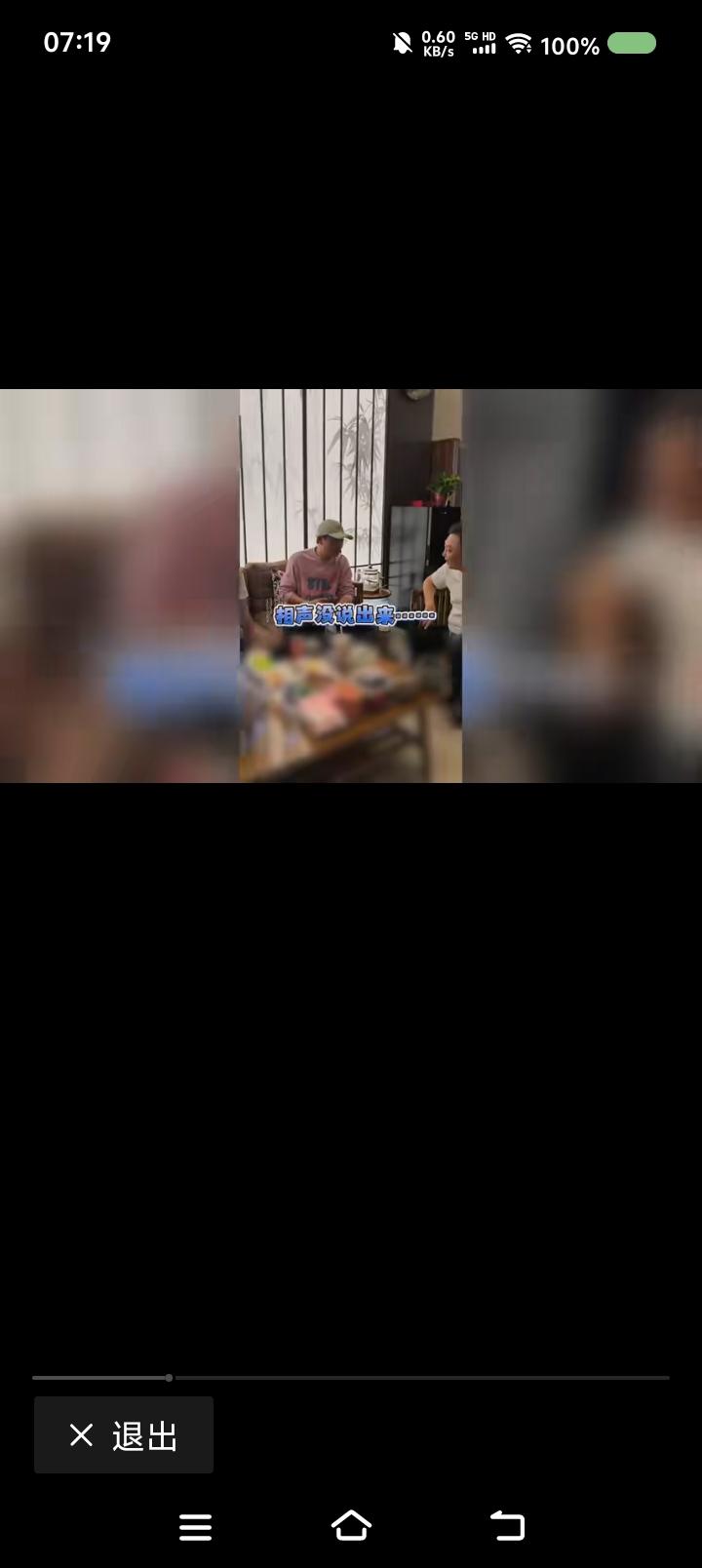 王迅打卡德云社成都店——
网上视频：德云社成都店开业了，王迅打卡，与郭老师等人交