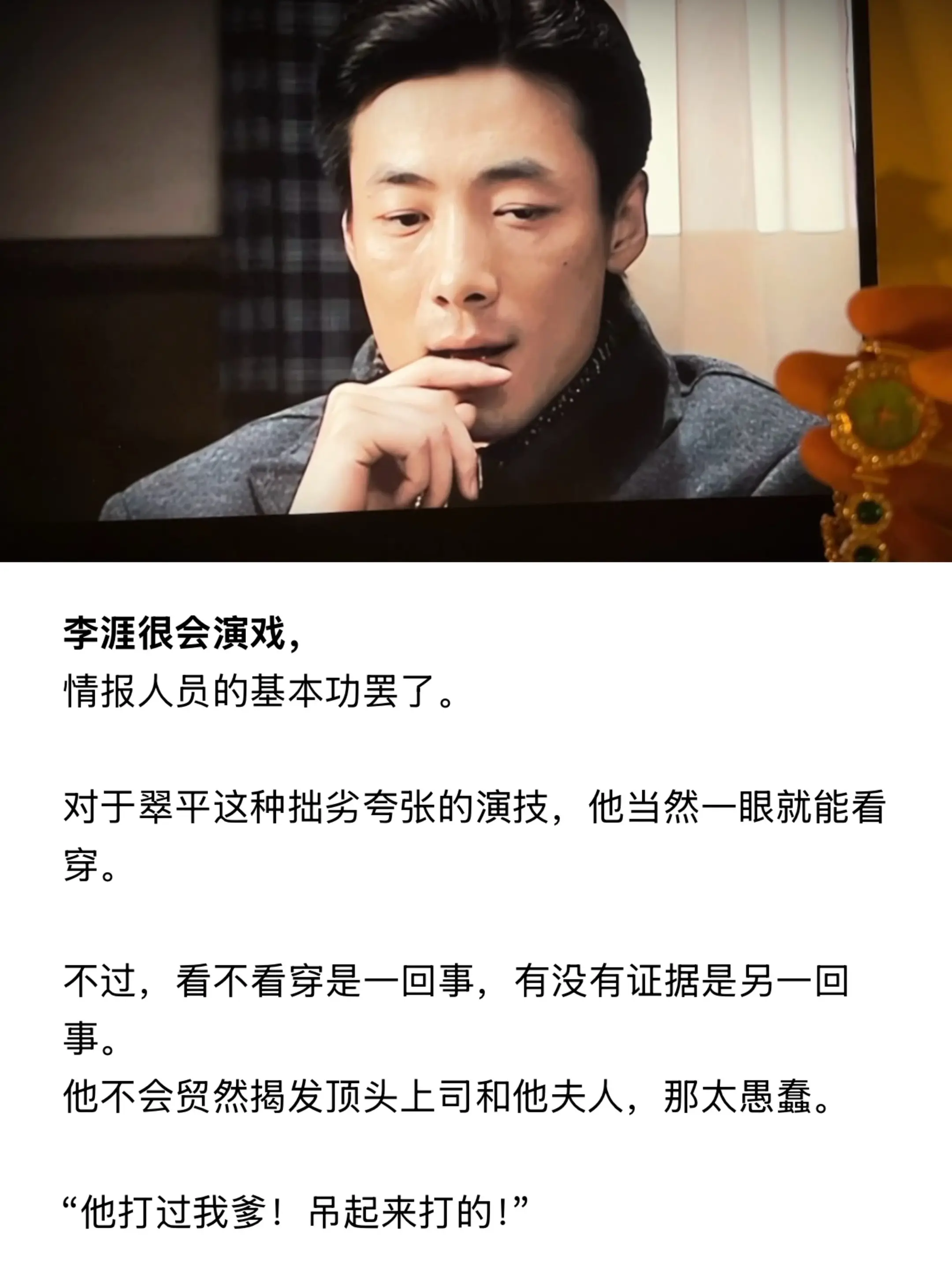 这不对吧……     出了一些问题～可是我也不太清楚问题出在哪里～～