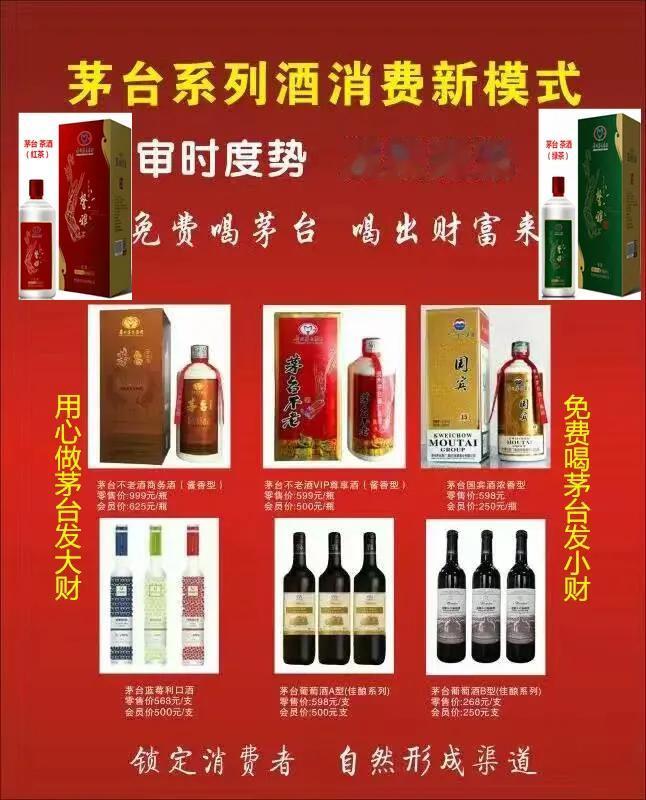 茅台涨价20%，总的来说是一个好事，只有一拨人不高兴。
其一，茅台酒厂的利润提高