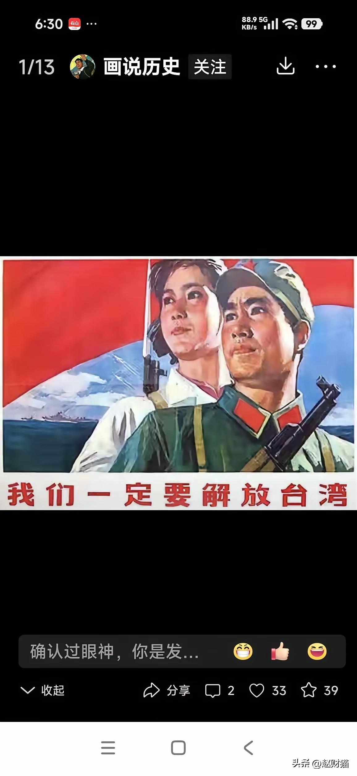 郑丽文积极为日本捐款，引发大量网友不满
 
事件背景：7月28日日本熊县发生7.
