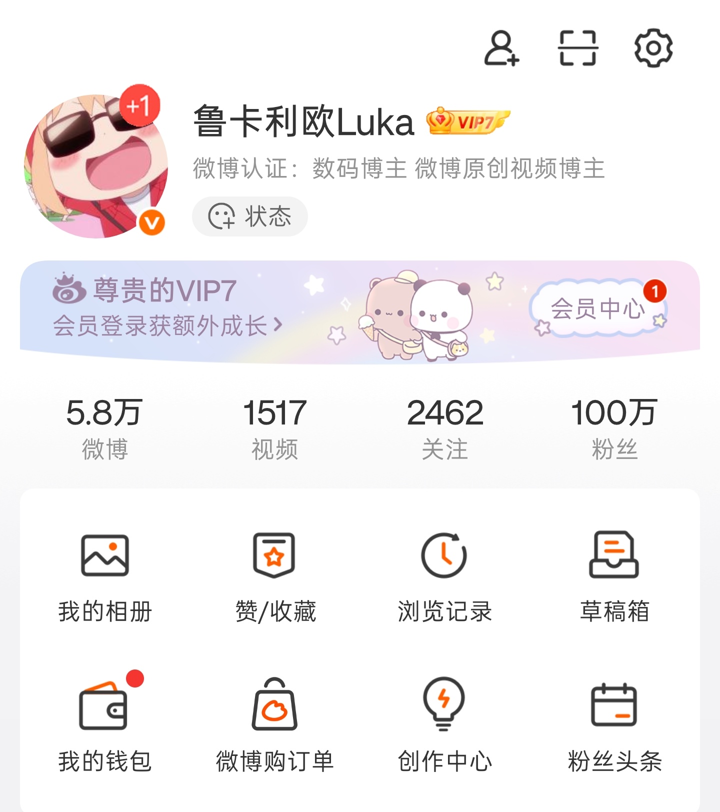 100万粉丝了，谢谢大家当然肯定是有很多水分的，不管怎么说还是挺开心，之前最早做