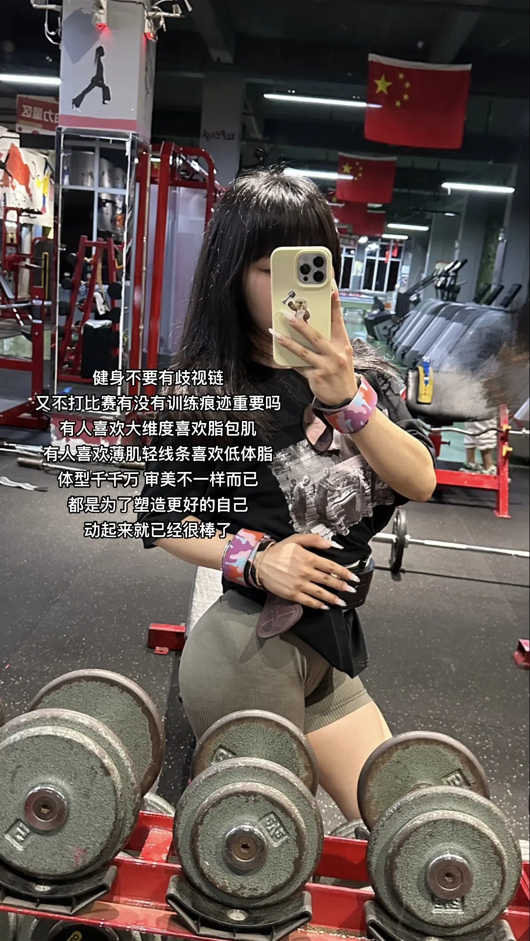 不管别人说什么 自己喜欢最重要