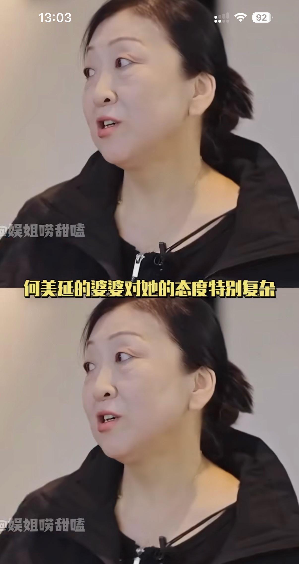 何美延婆婆 知否小秦氏好窒息。。。 真正明事理的婆婆不会来，真想解决问题的也不会