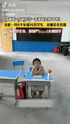 深山小学14个娃：一年级仅1个女孩，课却一节没少上
 
湖南邵阳一座深山里的乡村