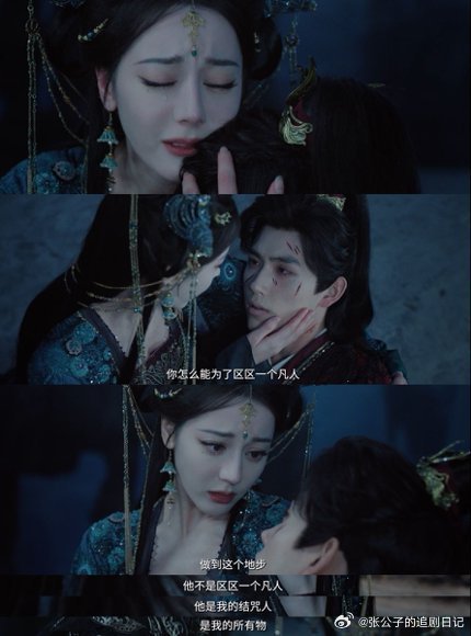 白日提灯人鬼恋迪丽热巴陈飞宇新剧人鬼恋内娱终于等来带感的人鬼恋了，迪丽热巴四百年