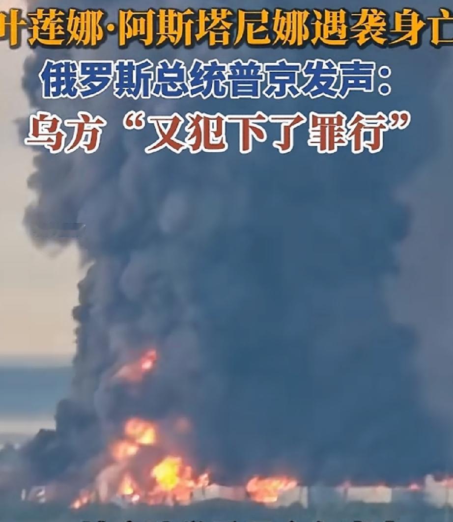 近日，扎波罗热地方选举委员会负责人叶莲娜•阿斯塔尼娜，在她的住所奥克佳布里斯科耶