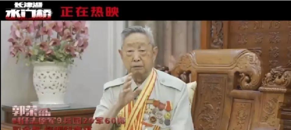 《水门桥》炸桥英雄真实原型曝光，多次立下军功，为了炸毁水门桥英勇断腿，他究竟是谁