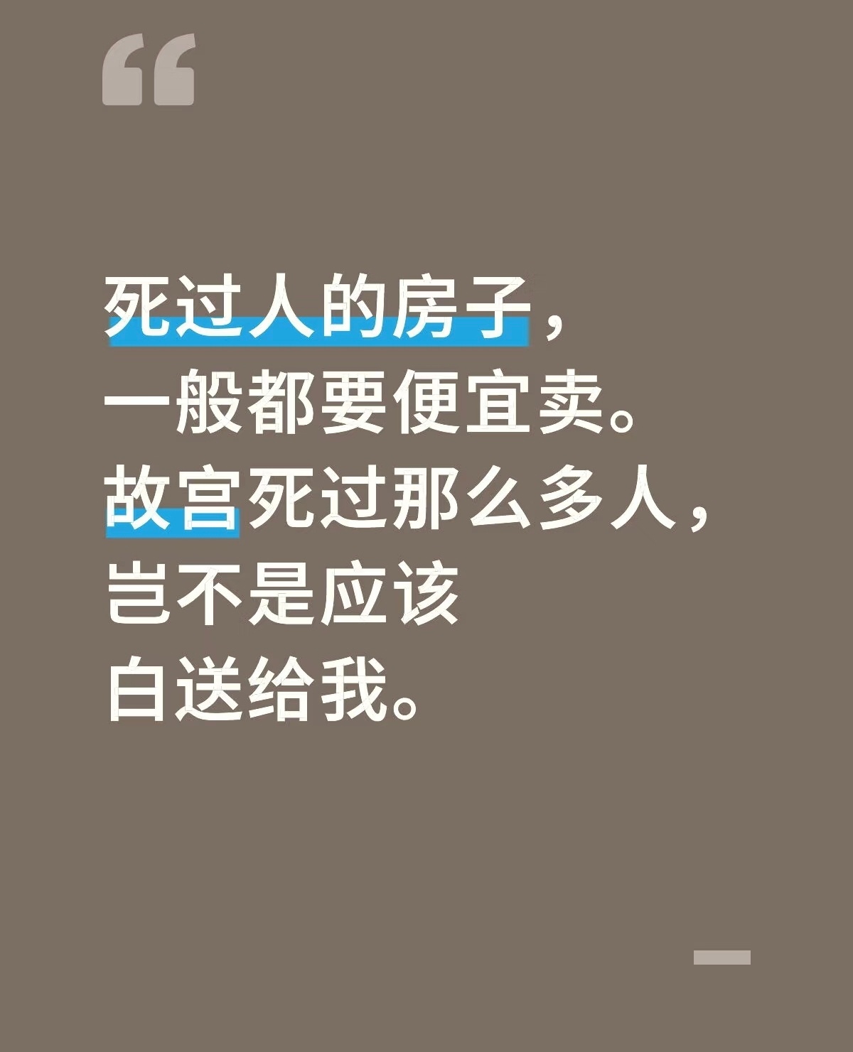 哈哈哈哈哈哈哈 ​​​