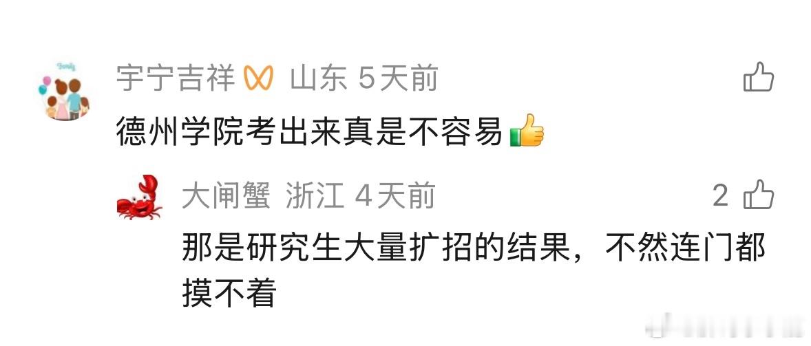 民间艺术观察