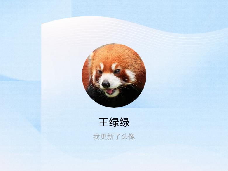 快来看看我新换的头像吧