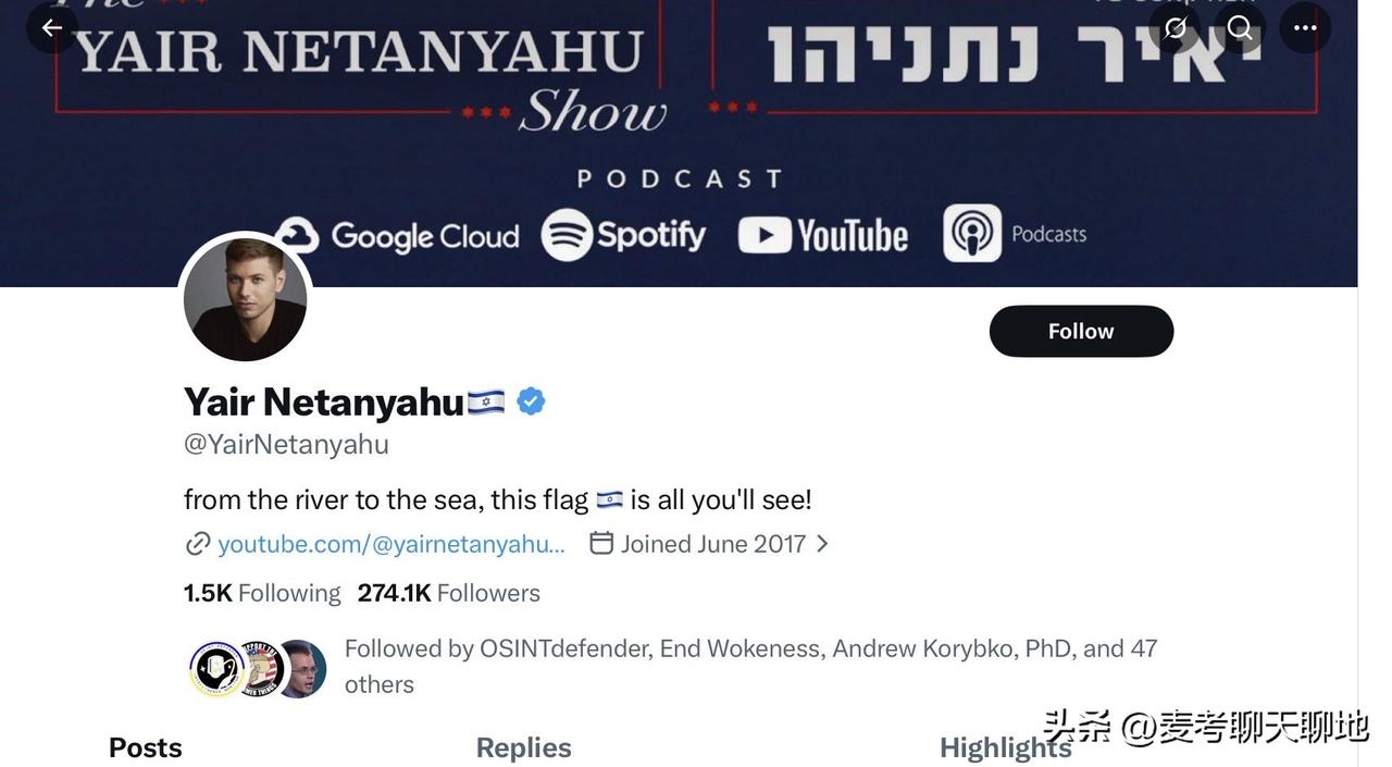 内塔尼亚胡之子过去每天都大量发X文，但是过去5天没有发任何东西，这是发生了什么？