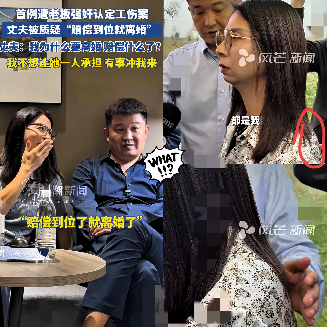 微表情确实藏不住真心呀！

我老公跟我说，看看崔丽丽老公那个表情，就知道他

有