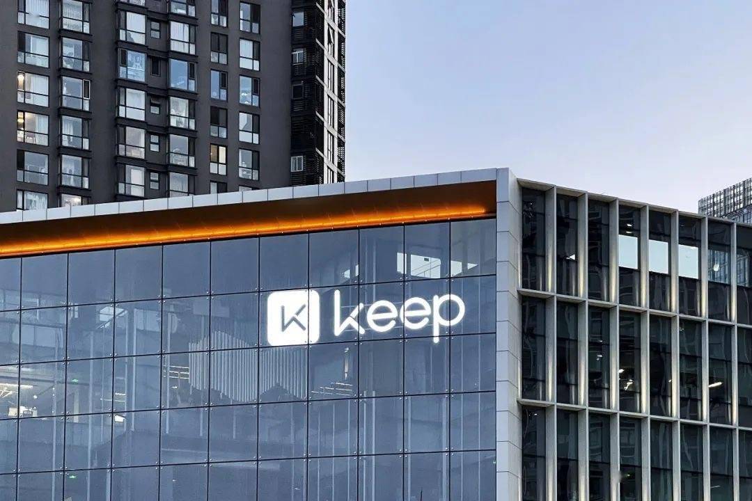【Keep营收降了用户跑了却盈利了】 Keep营收少了用户跑了却盈利了 库玛已经