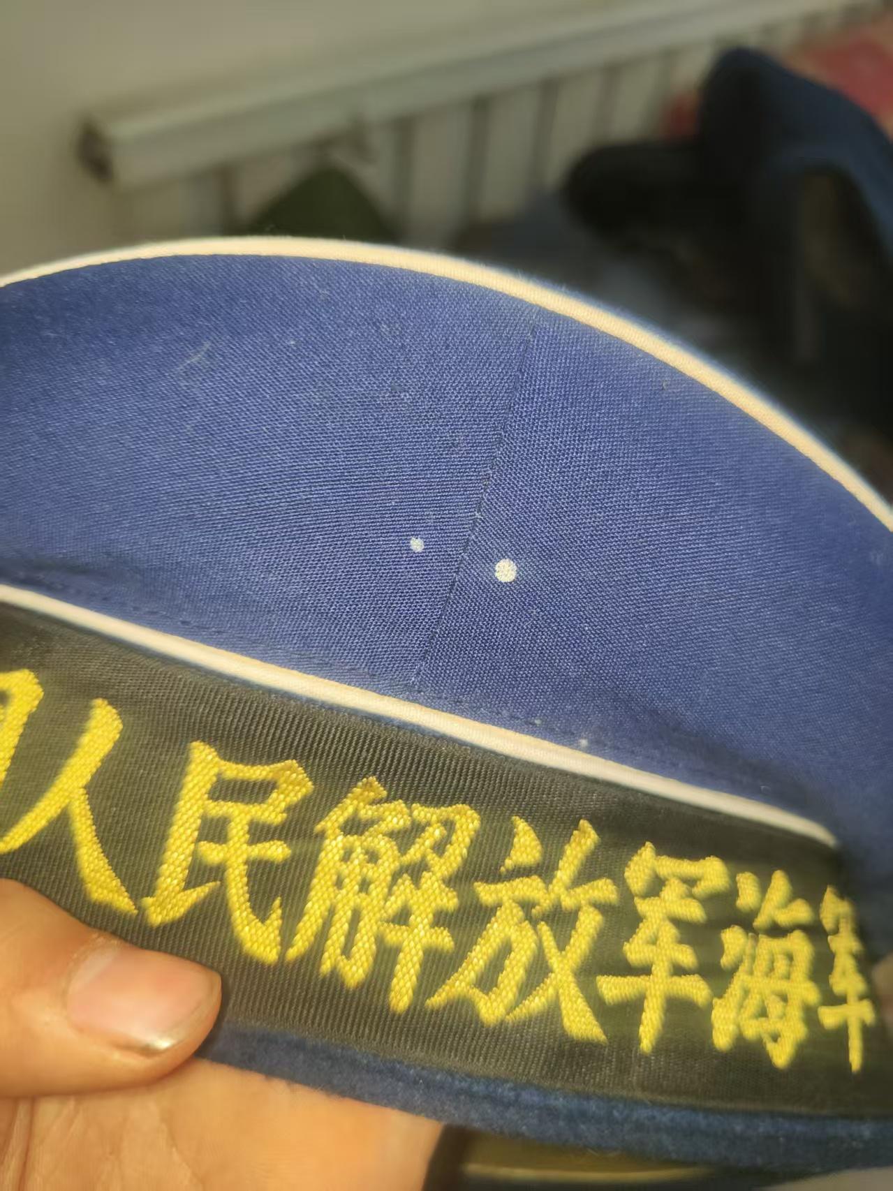 中国人民解放军3号海军士兵帽，由总后3505工厂生产。