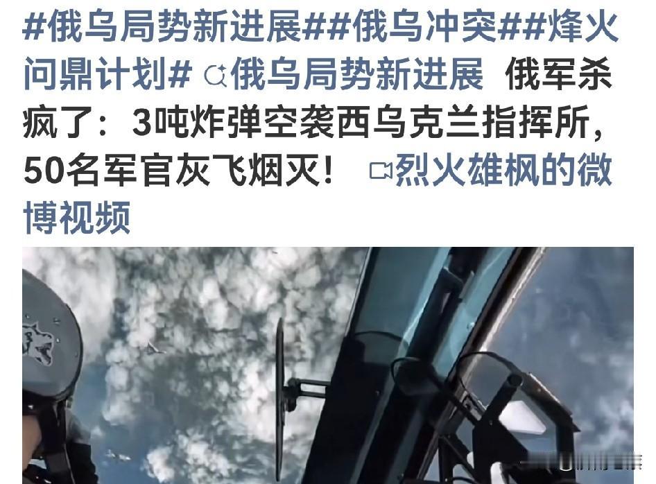 这样的假消息除了博取点流量误导舆论有什么意义吗？[抠鼻]【求证结论】：该博文所述