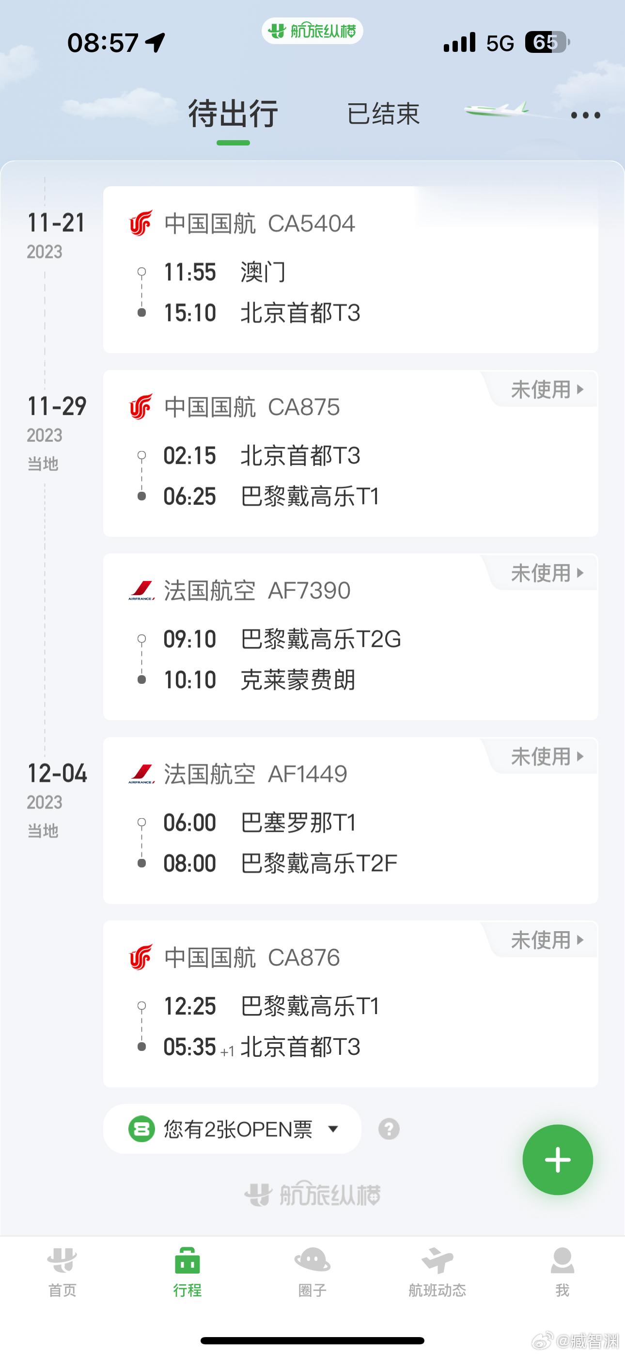 最近活动实在太多了，只能婉拒了一些，还是要留点时间给自己和家人。不夸张的说，要是
