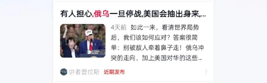 俄乌硝烟散，中东炮火歇，世界就真安静了？错！国际秃鹫正死死盯着东亚，刀叉已备，就