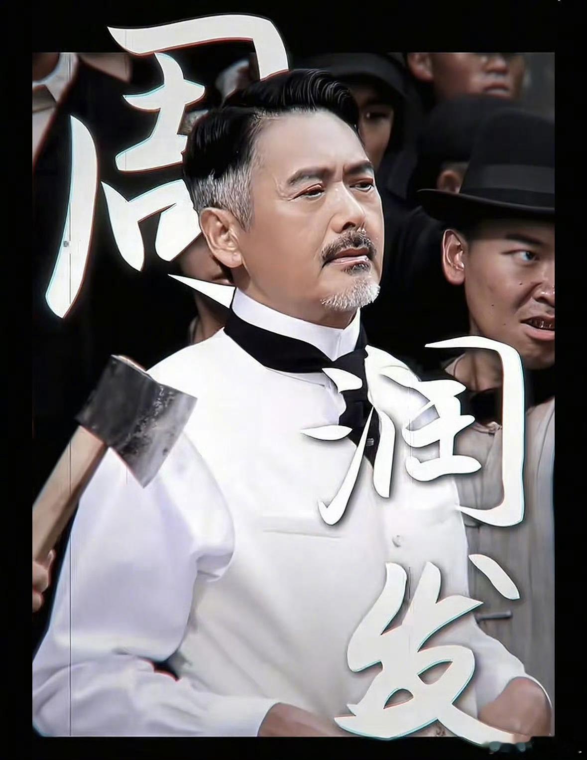 春节档最想二刷的电影 要不说大家都爱看《唐探1900》！演员的演技和魅力更是呈现