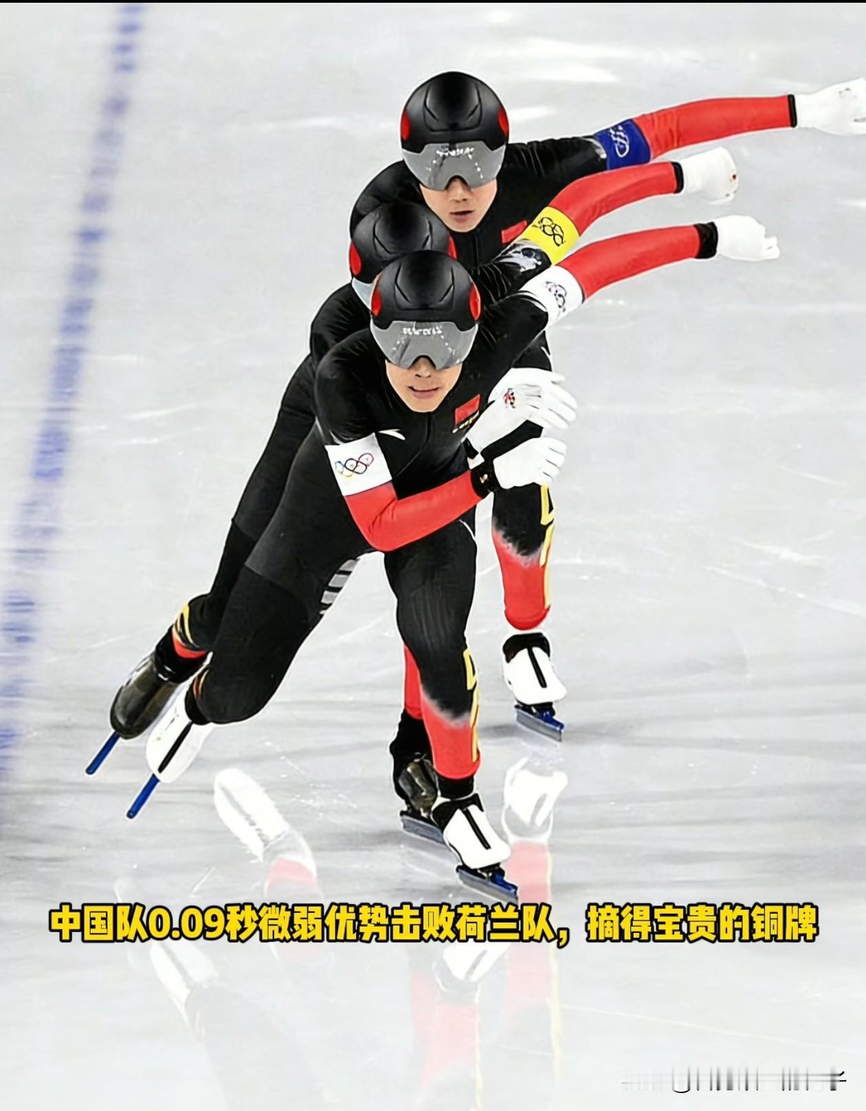 振奋人心！中国速滑男团在米兰冬奥会创造历史，刘瀚彬、吴宇、李文淏以 3 分 41