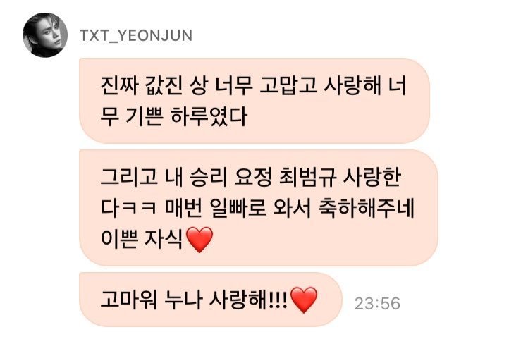 260717🦊：吃过冰淇淋了吗??🦊：怎么样 怎么样🦊：太酸了吗?ㅋㅋ🦊