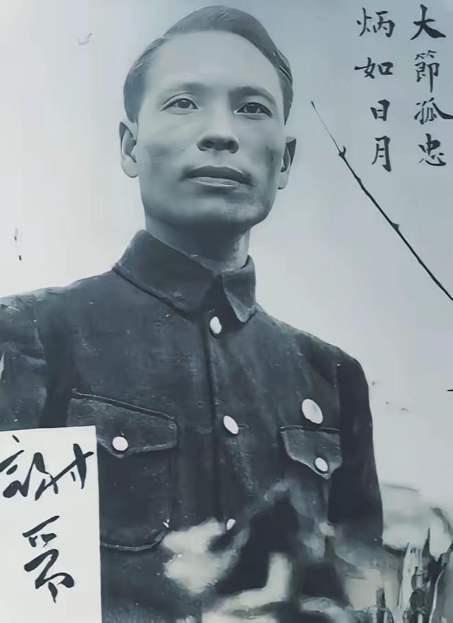 1941年4月24日早上六点，谢晋元在孤军营操场被四个兵围住捅死。他刚训了两句“