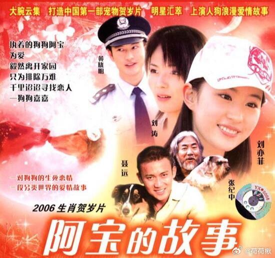 唯一一部本色出演吧哈哈啊哈哈 ​​​
