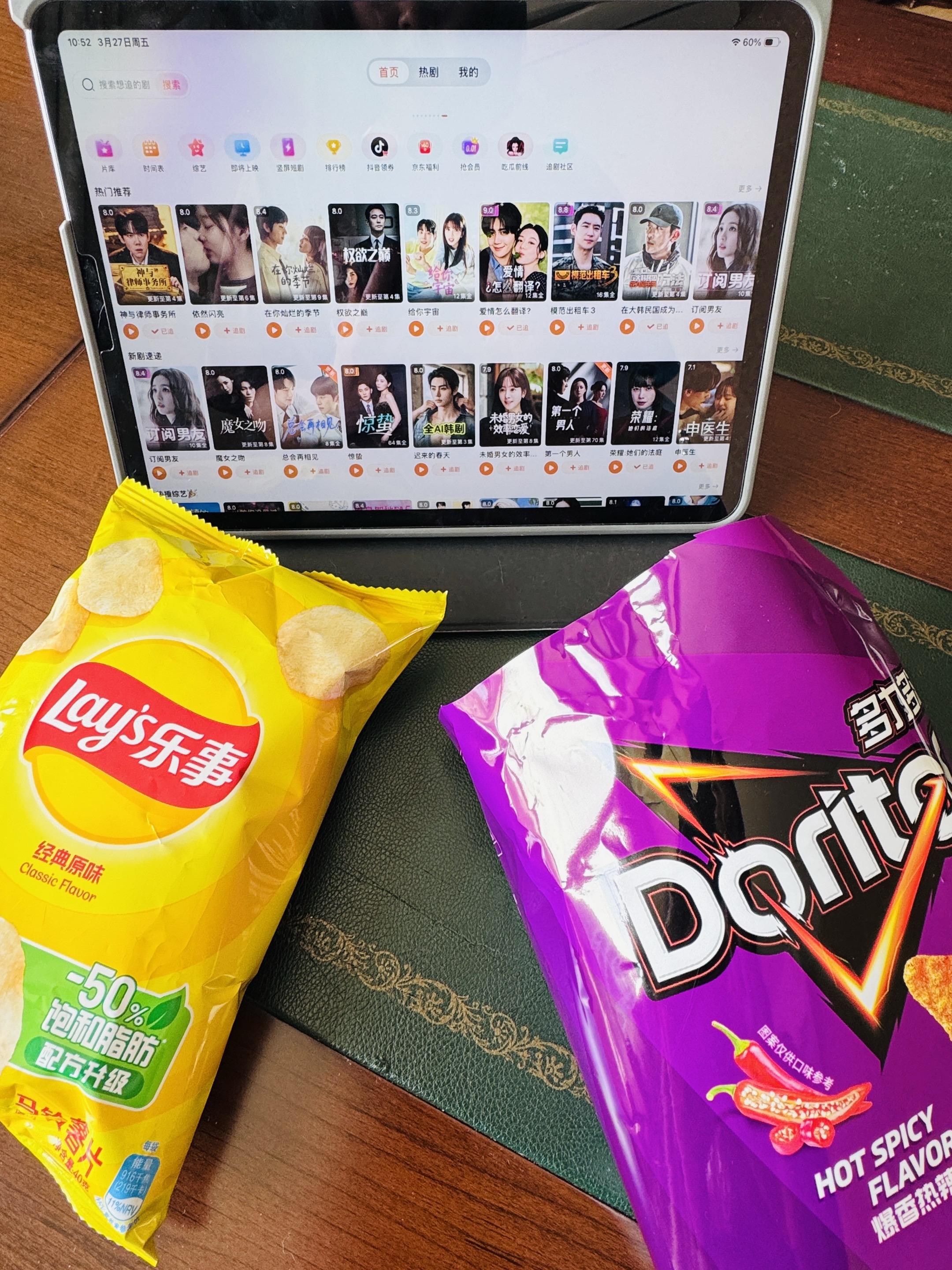 随时随地标记一下 标记我的吃喝日记 好东西晒点大会