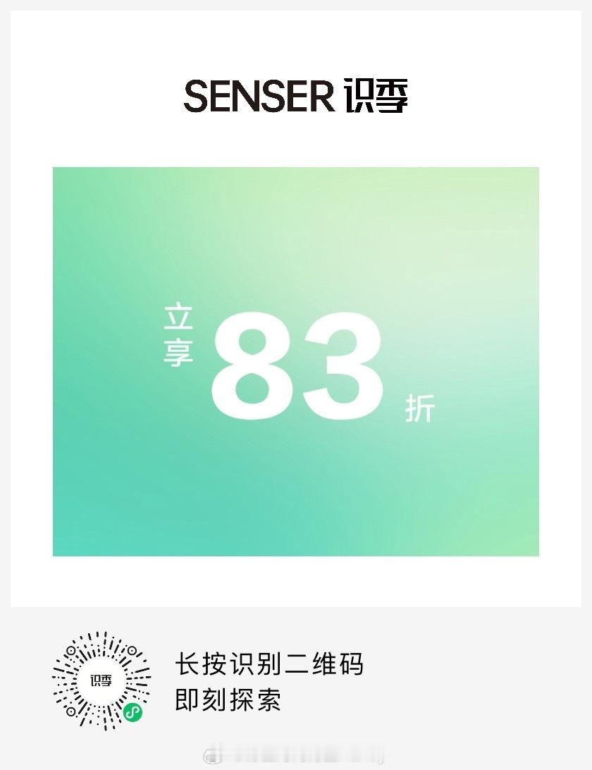 最新优惠，走过路过不要错过，优惠🐎：VZI7 ​​​