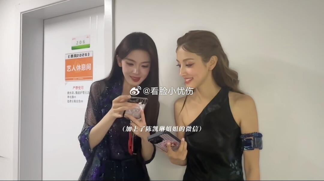 陈瑶浪姐总决赛才加上陈凯琳微信陈瑶陈凯琳一直没组队过双陈终于加上wx了这季的双陈