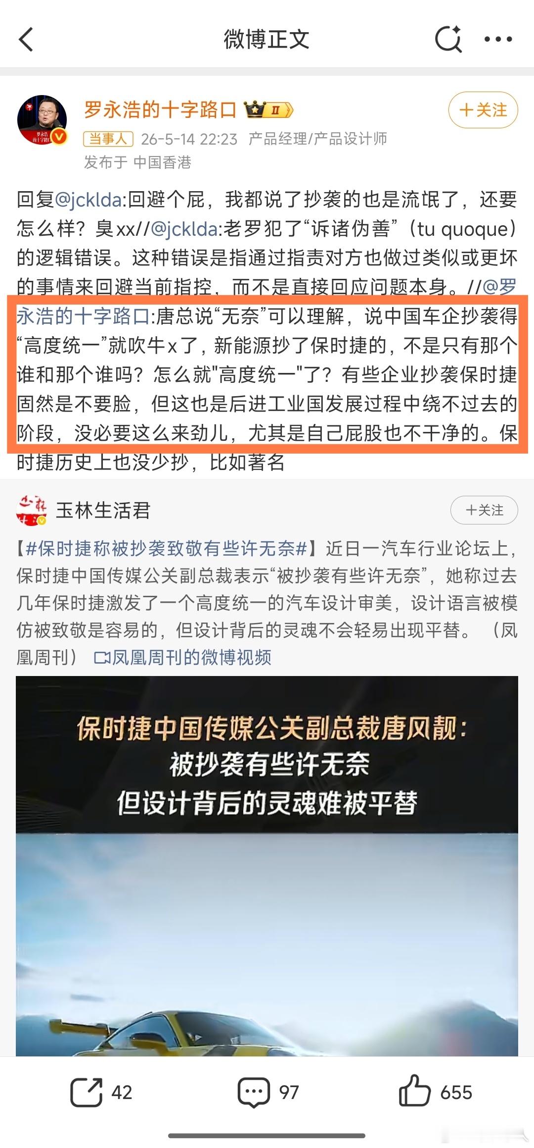 什么叫后工业国绕不过去的阶段，领先的时候领先，该落后的时候落后，总之就是你得让着