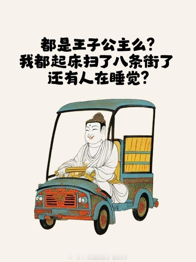 第一次见到爬山爬到腿软的猫 古人穿越到现在，早晨起来做什么 