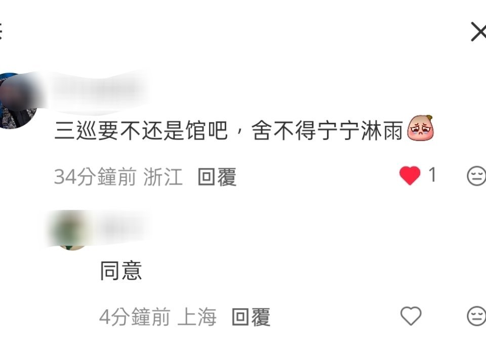 同意我也舍不得宁宁淋雨
