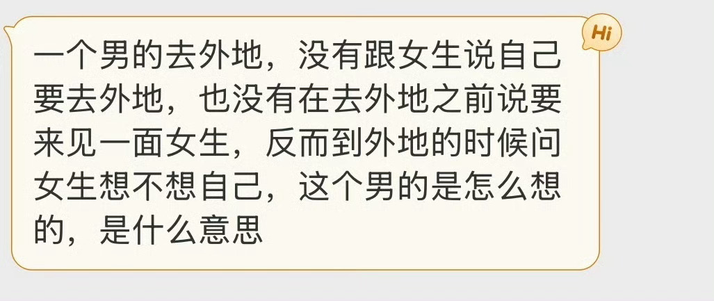 这是什么意思？ ​​​
