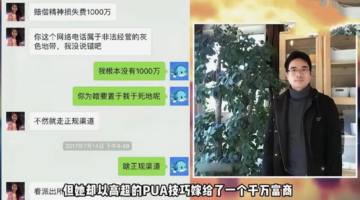 “毒妻”翟欣欣终伏法！索千万逼死前夫，12年牢饭吃定了！今天一桩拖了整整八年的“