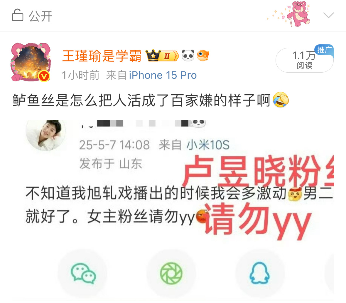 鹦鹉学舌，有样学样😅直接照抄，改也不改 ​​​
