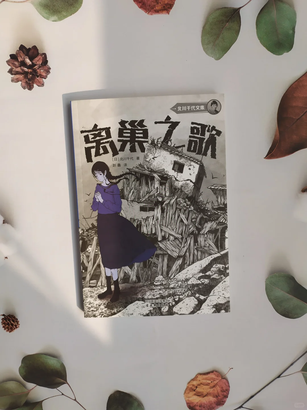 唤醒心中的那抹温柔与坚强