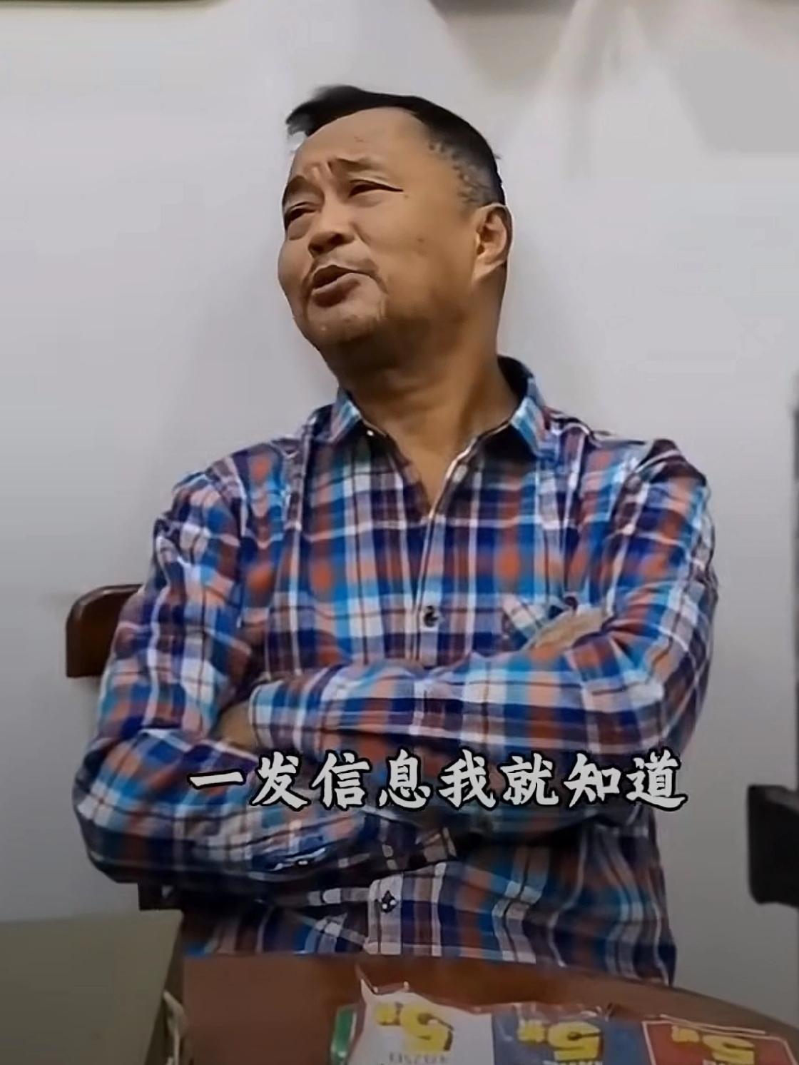 发小借给沈巍五万元钱，换来的是沈巍公开的奚落、嘲讽、挖苦。以后谁还敢再借给他钱呢