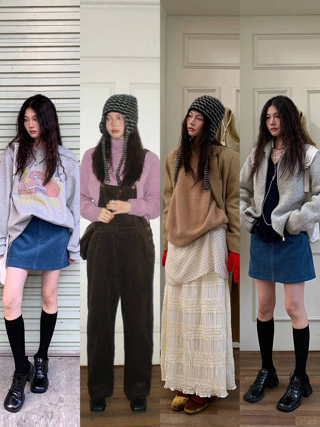 OOTD I 一周穿搭不重样