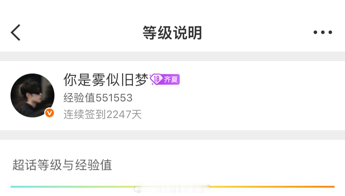 嘿嘿 