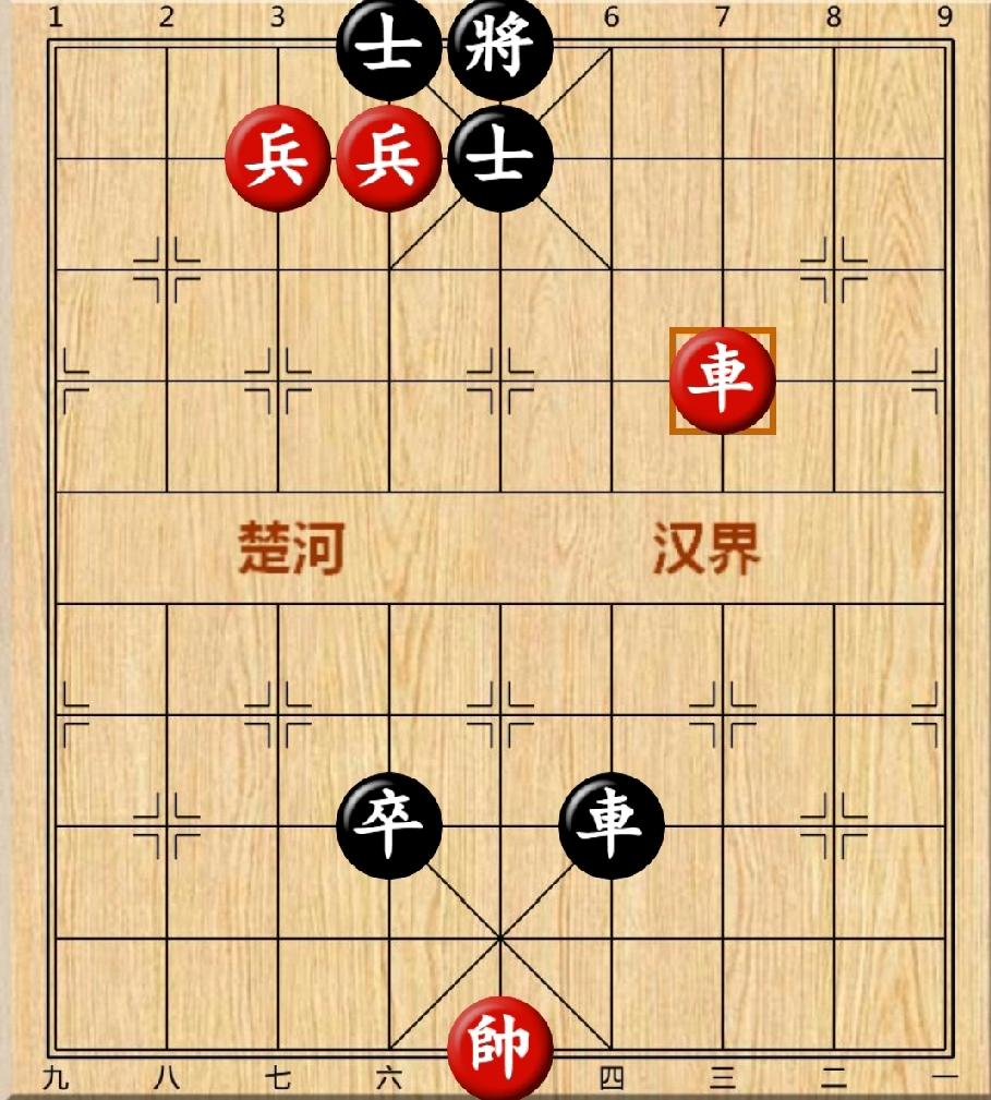 象棋残局，如图所示，黑方子力一车一过卒，红方一车双兵已经逼近黑方九宫，是胜是和，