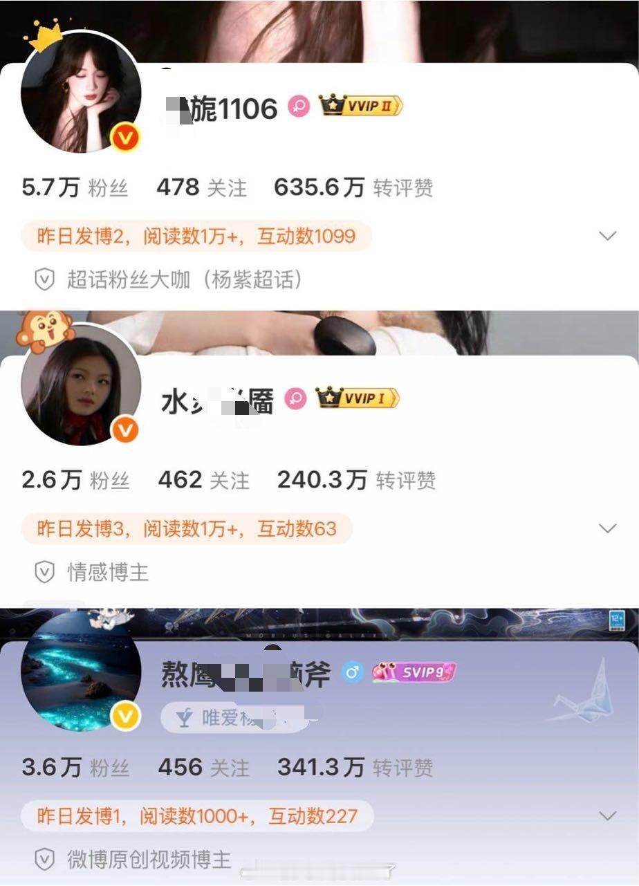 赵丽颖告黑名单中好多杨紫粉丝 